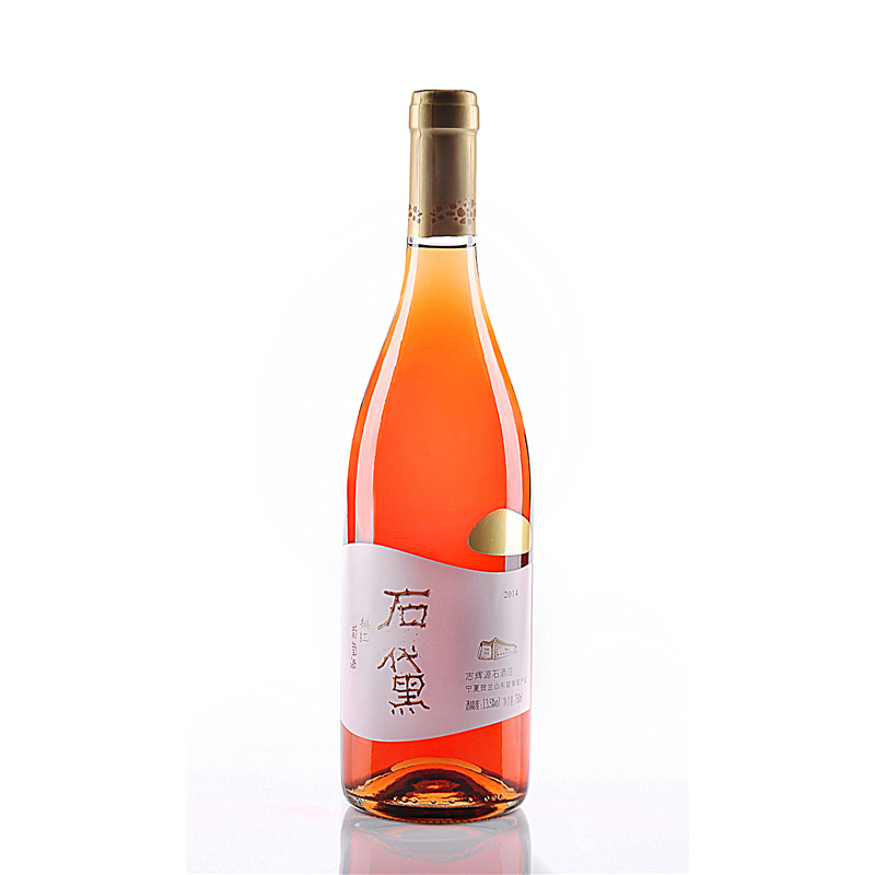 石黛桃红葡萄酒