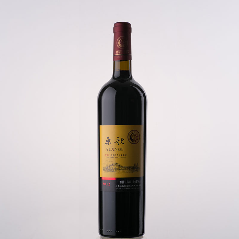 原歌悦飨赤霞珠干红葡萄酒