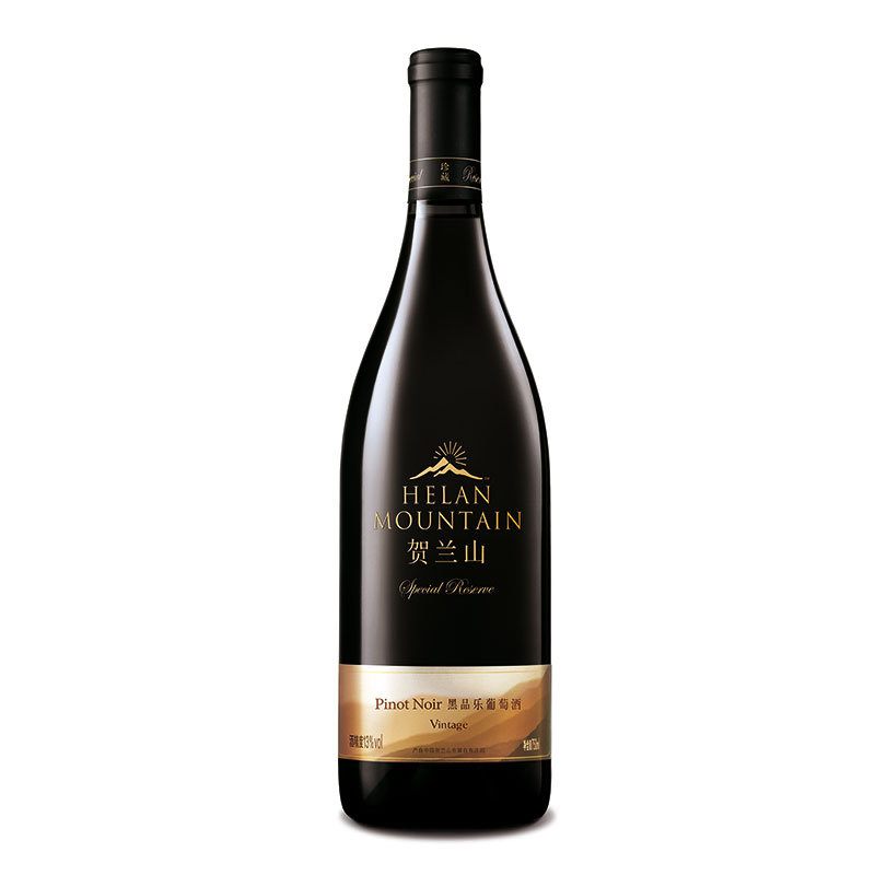贺兰山珍藏黑比诺干红葡萄酒