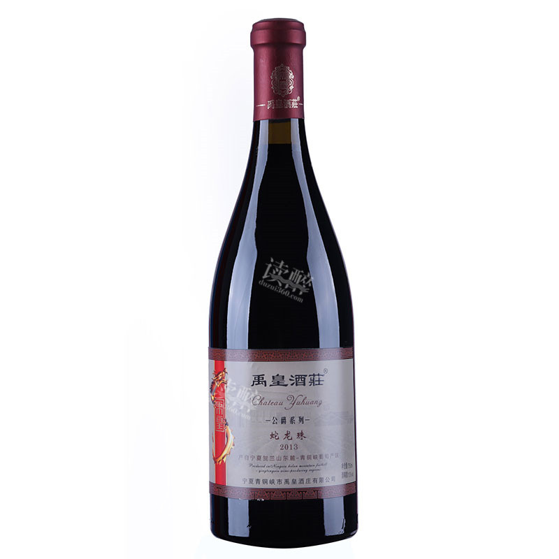 禹皇公爵精选蛇龙珠干红葡萄酒